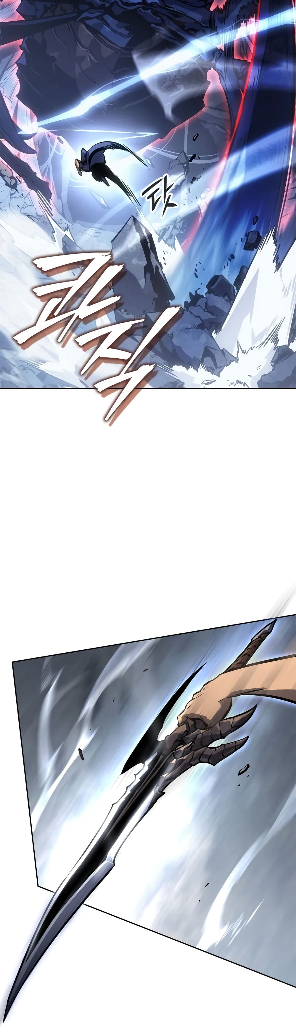 Solo leveling : Ragnarok 24 แปลไทย