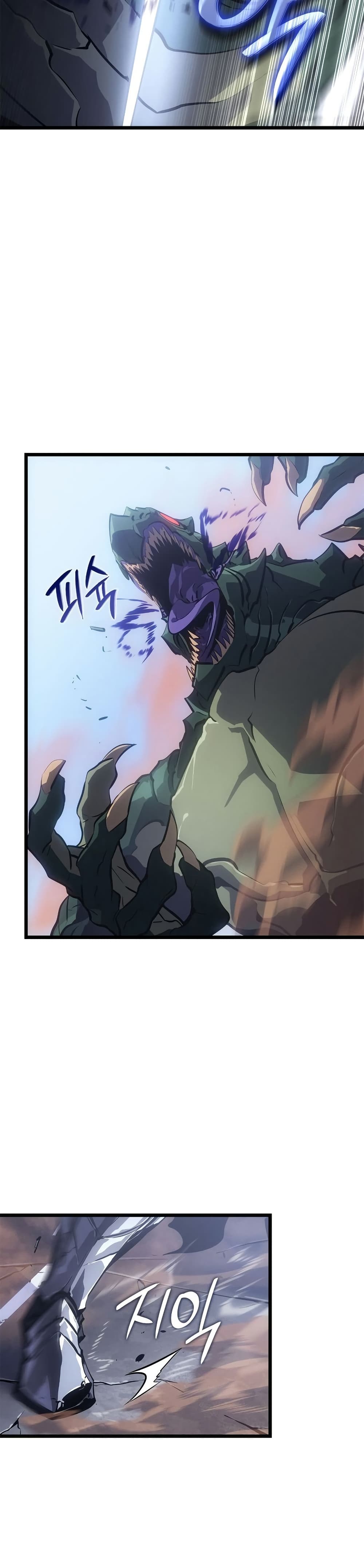 Solo leveling : Ragnarok 47 แปลไทย