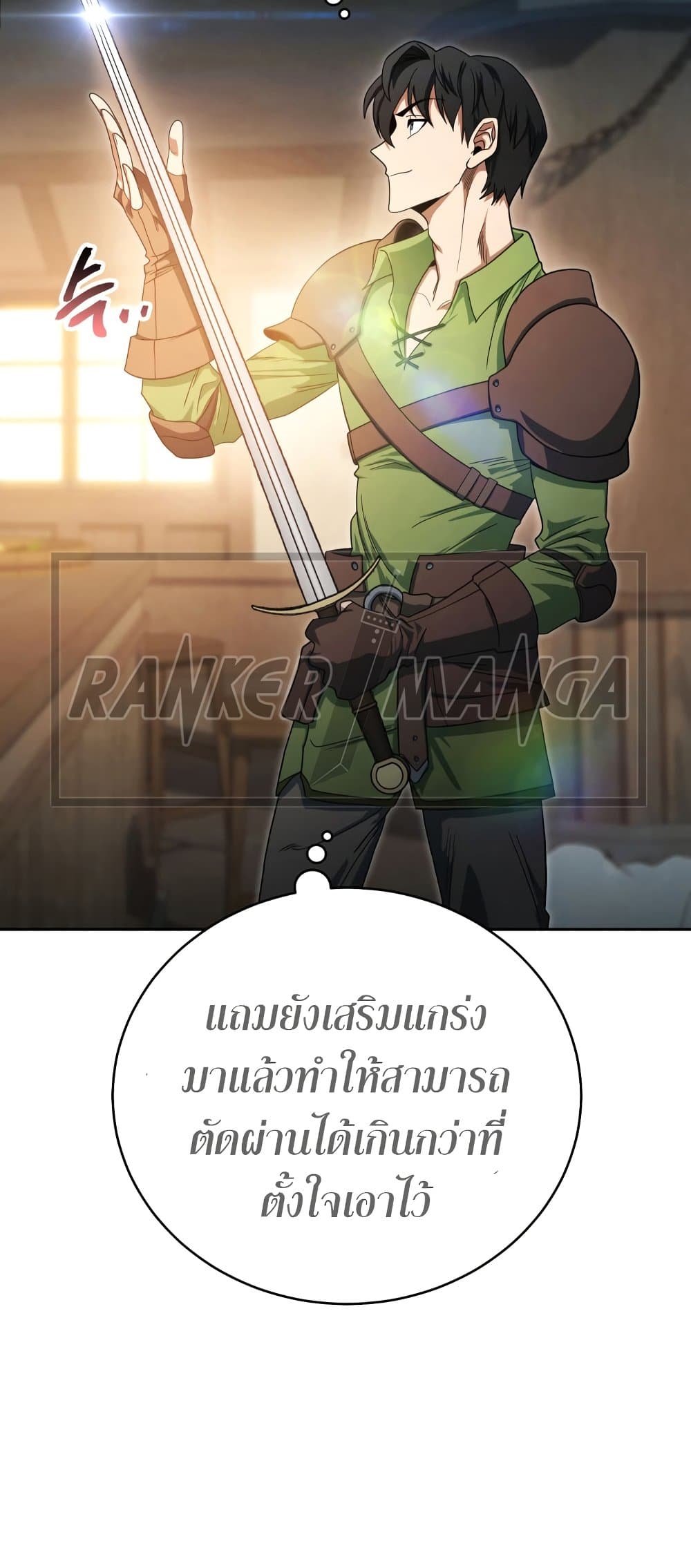 My Insanely Competent Underlings Chapter 11 My Insanely Competent Underlings 4 – Ranker-Manga
